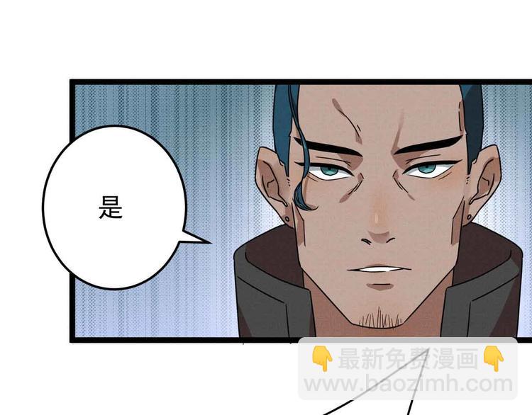 第29话 x花点穴手！(1/2)-第31话