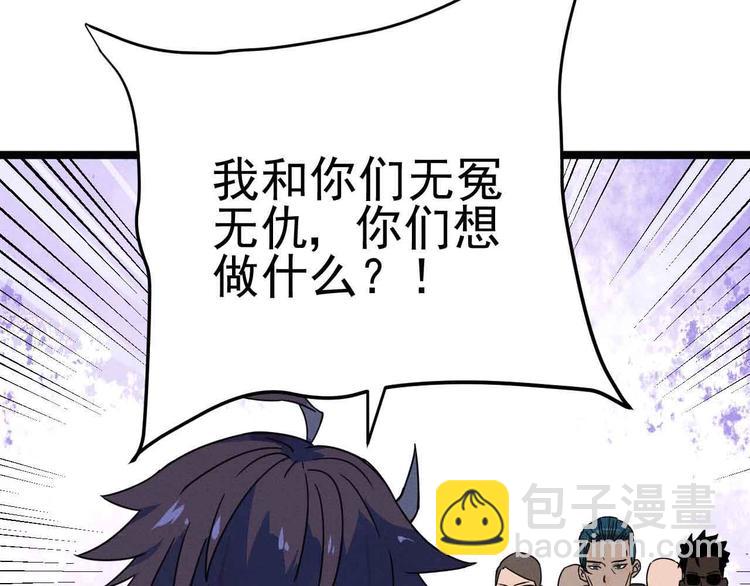 第29话 x花点穴手！(1/2)-第31话