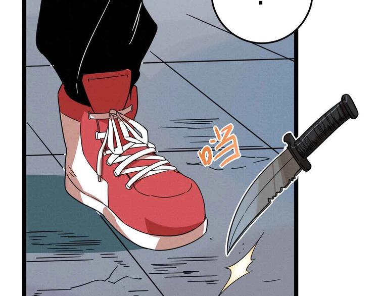 第29话 x花点穴手！(1/2)-第31话