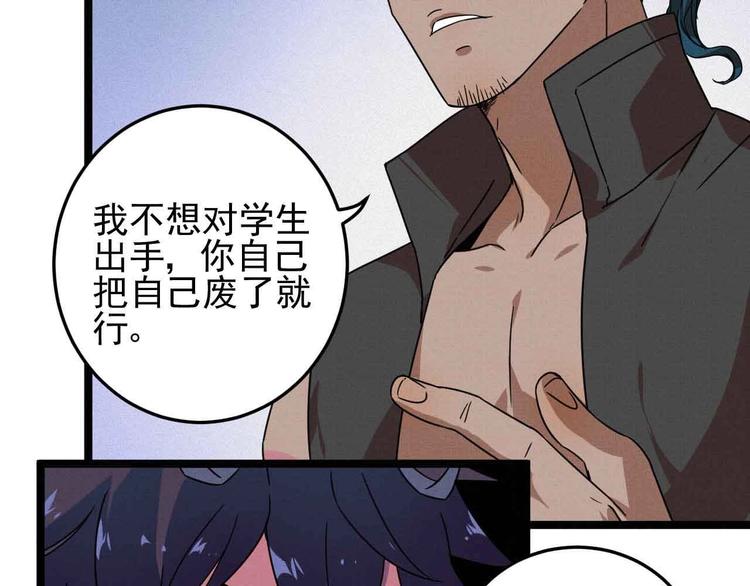 第29话 x花点穴手！(1/2)-第31话