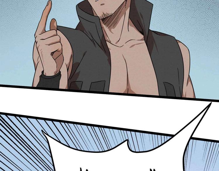 第29话 x花点穴手！(1/2)-第31话