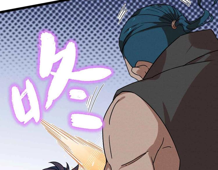 第29话 x花点穴手！(1/2)-第31话