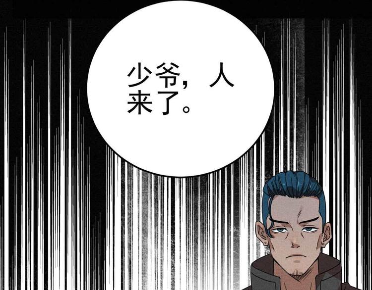 第29话 x花点穴手！(1/2)-第31话