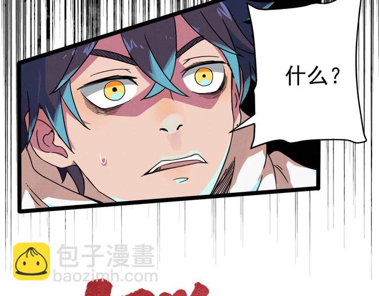 第29话 x花点穴手！(1/2)-第31话