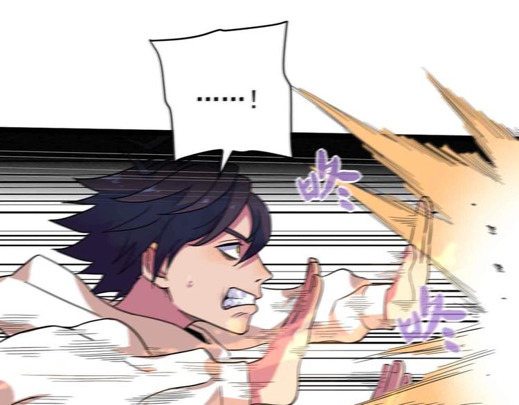 第29话 x花点穴手！(1/2)-第31话