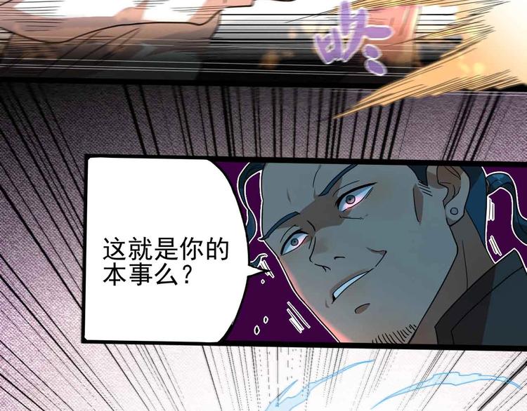 第29话 x花点穴手！(1/2)-第31话