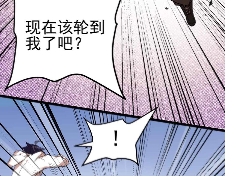 第29话 x花点穴手！(1/2)-第31话