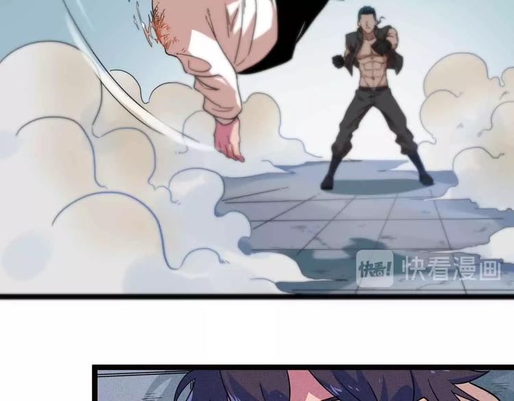 第29话 x花点穴手！(1/2)-第31话