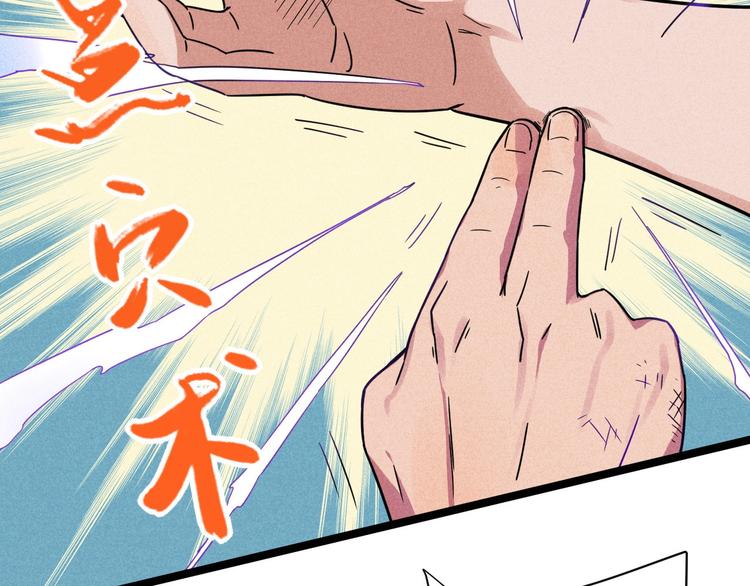 第31话 别惹姑娘(1/2)-第33话