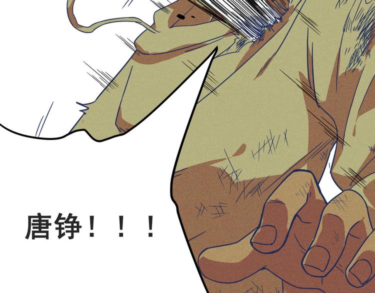 第31话 别惹姑娘(1/2)-第33话