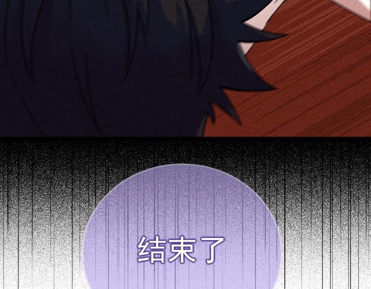 第31话 别惹姑娘(1/2)-第33话