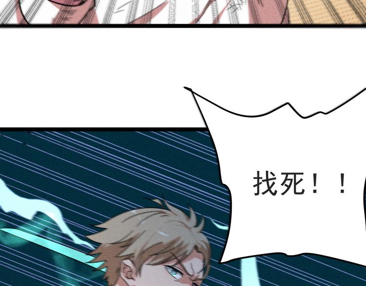 第31话 别惹姑娘(1/2)-第33话