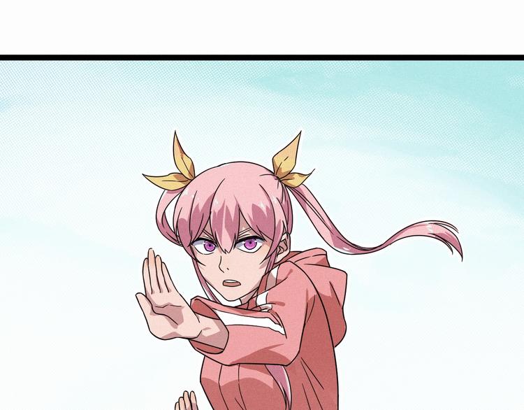 第31话 别惹姑娘(1/2)-第33话