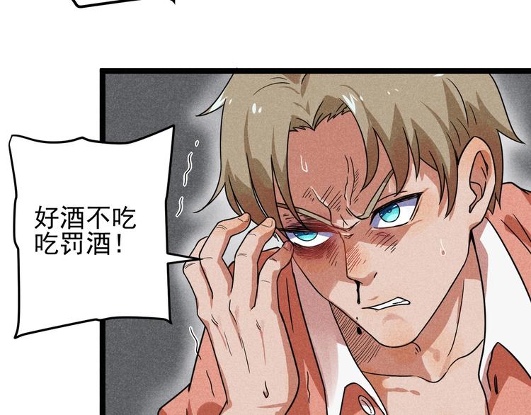 第31话 别惹姑娘(1/2)-第33话