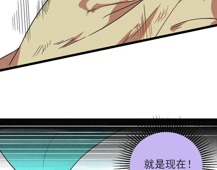 第31话 别惹姑娘(1/2)-第33话