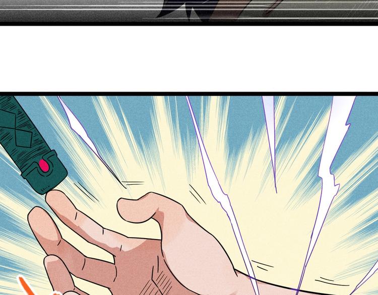 第31话 别惹姑娘(1/2)-第33话