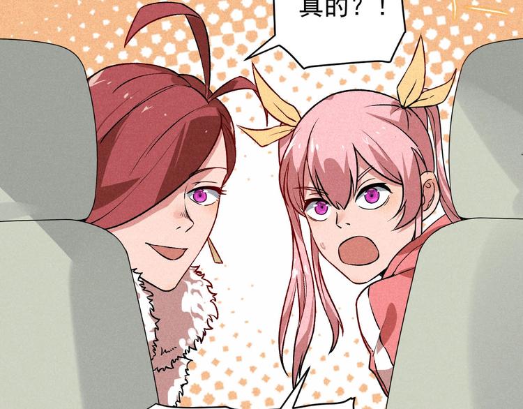 第33话 炼丹(1/2)-第35话