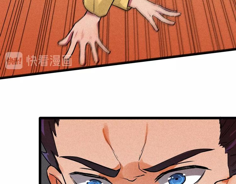 第35话 咱都一家人(1/2)-第37话