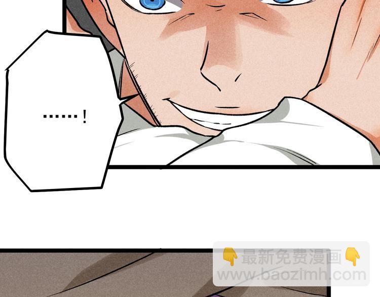 第35话 咱都一家人(1/2)-第37话