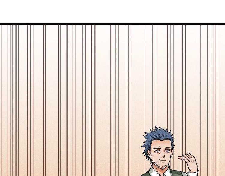 第35话 咱都一家人(1/2)-第37话