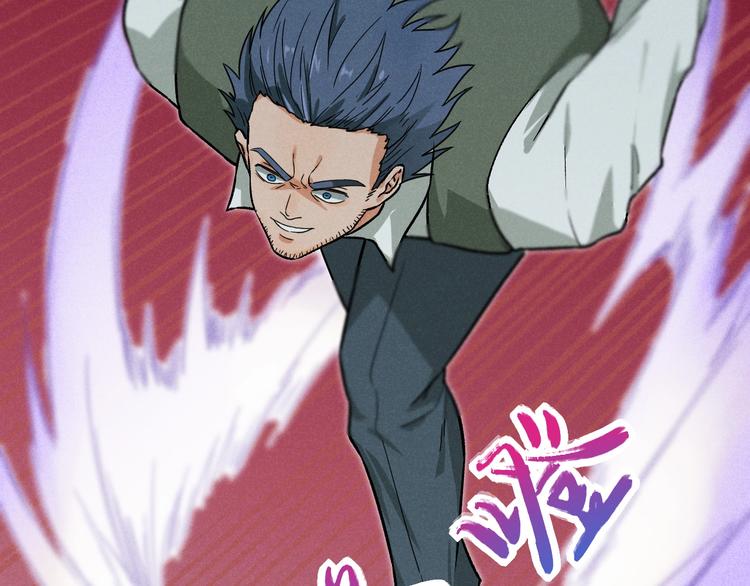 第35话 咱都一家人(1/2)-第37话