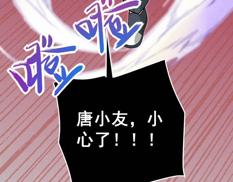 第35话 咱都一家人(1/2)-第37话