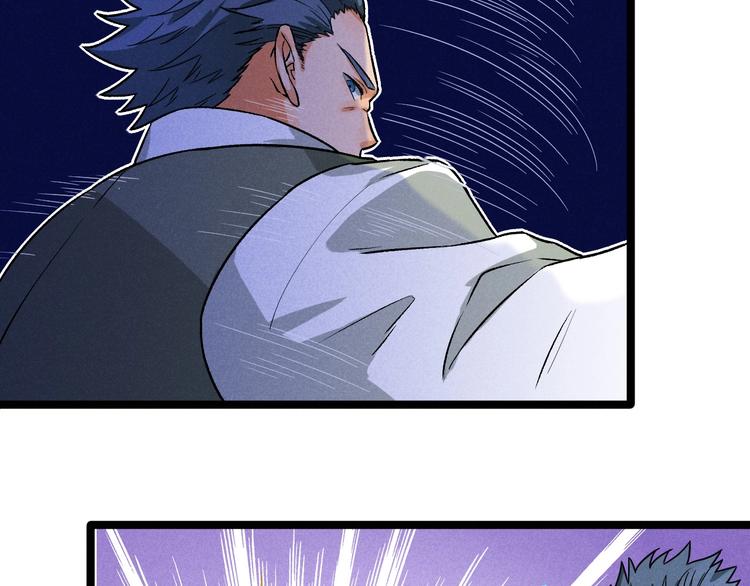 第35话 咱都一家人(1/2)-第37话