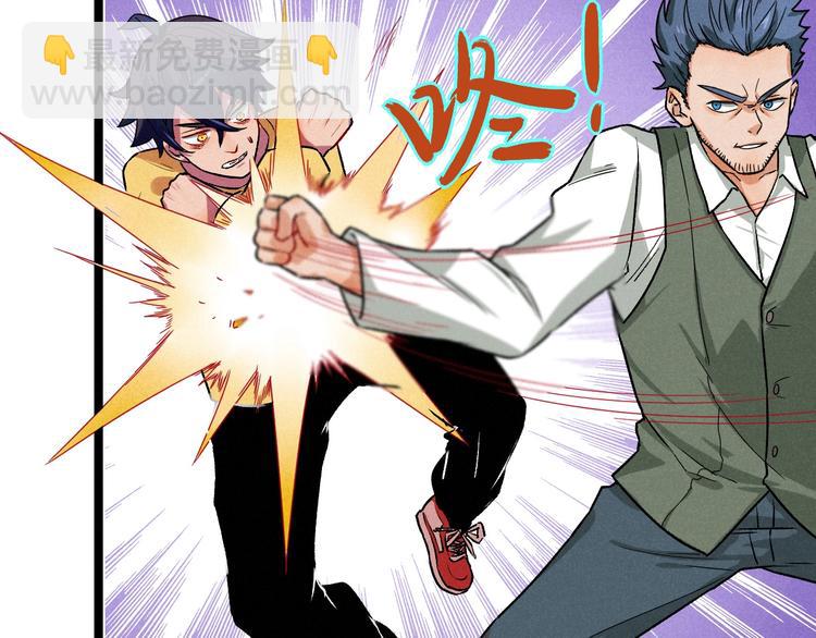 第35话 咱都一家人(1/2)-第37话