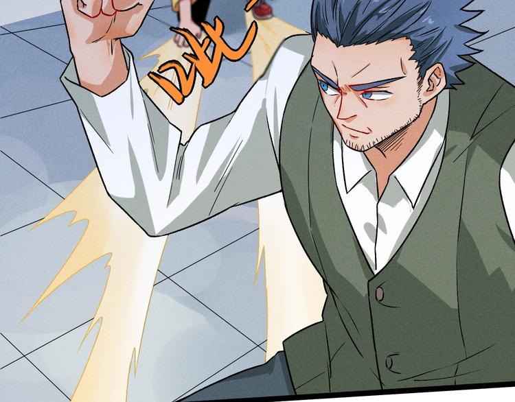 第35话 咱都一家人(1/2)-第37话