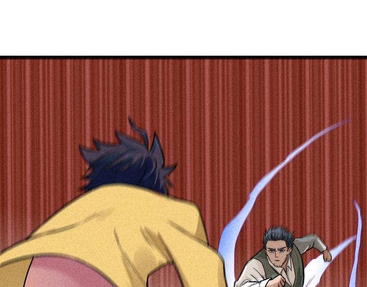 第35话 咱都一家人(1/2)-第37话