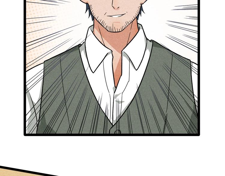 第35话 咱都一家人(1/2)-第37话