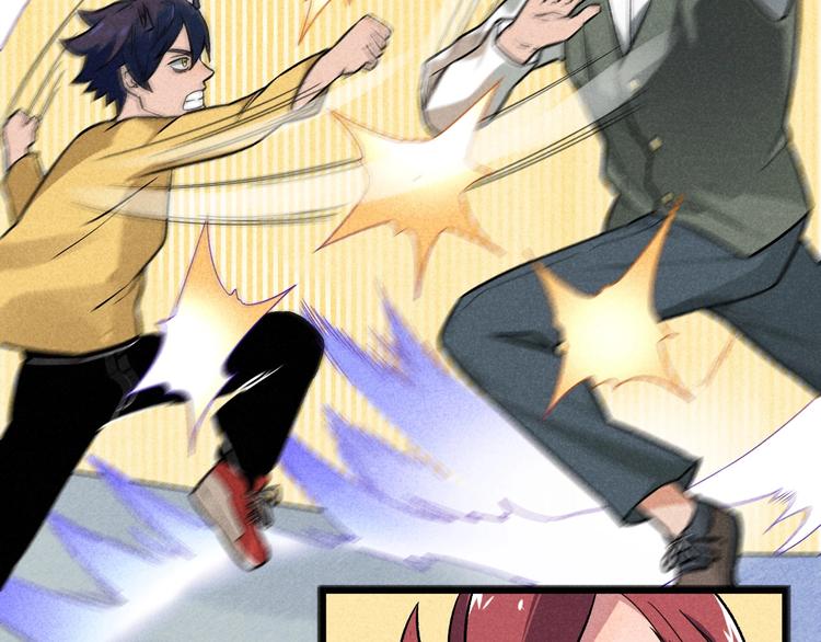 第35话 咱都一家人(1/2)-第37话