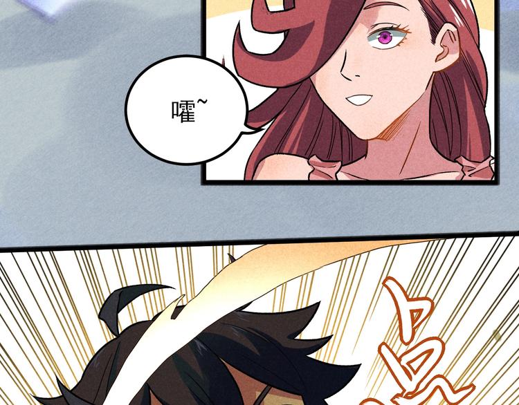 第35话 咱都一家人(1/2)-第37话