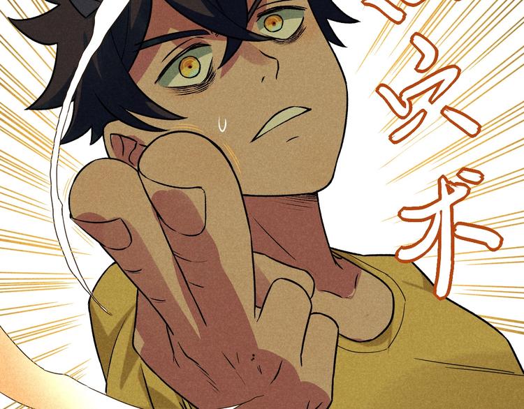 第35话 咱都一家人(1/2)-第37话