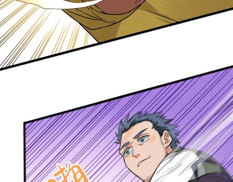 第35话 咱都一家人(1/2)-第37话