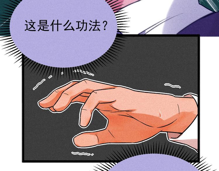 第35话 咱都一家人(1/2)-第37话