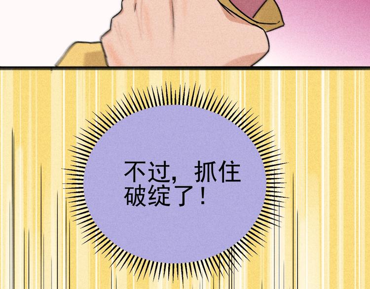 第35话 咱都一家人(1/2)-第37话