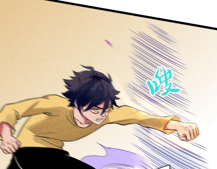 第35话 咱都一家人(1/2)-第37话