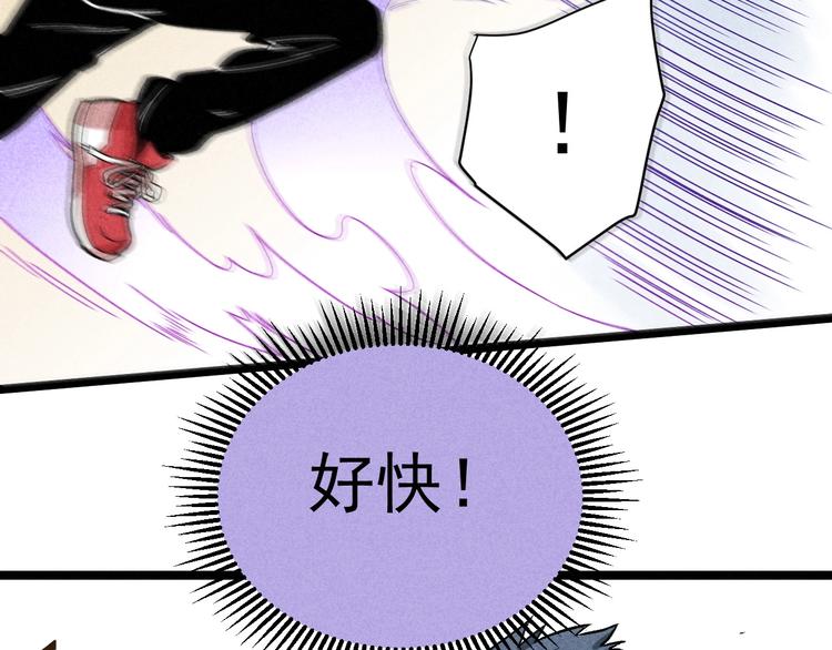 第35话 咱都一家人(1/2)-第37话