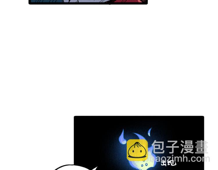 第3话 吾乃九阳圣体(1/2)-第5话