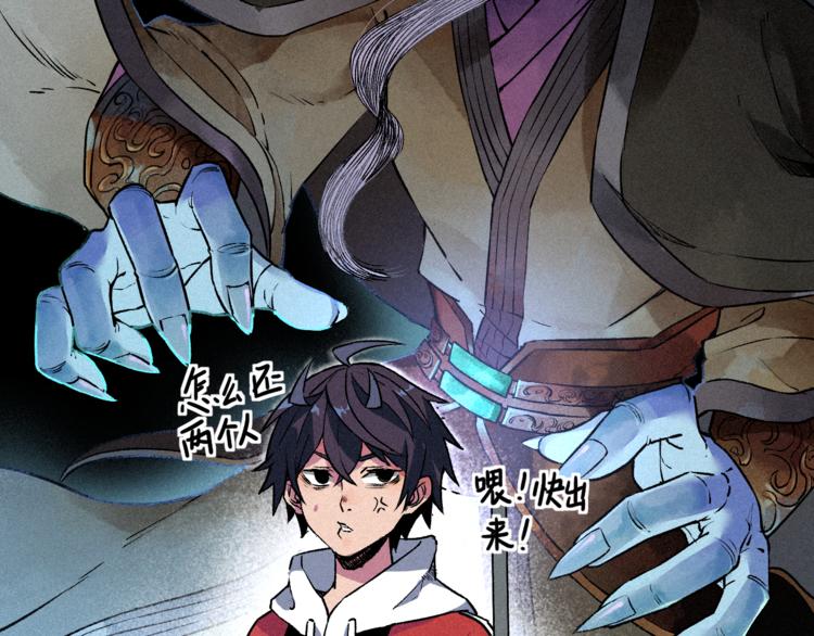 第3话 吾乃九阳圣体(1/2)-第5话