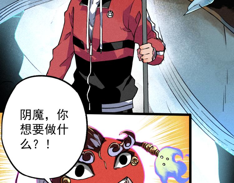 第3话 吾乃九阳圣体(1/2)-第5话