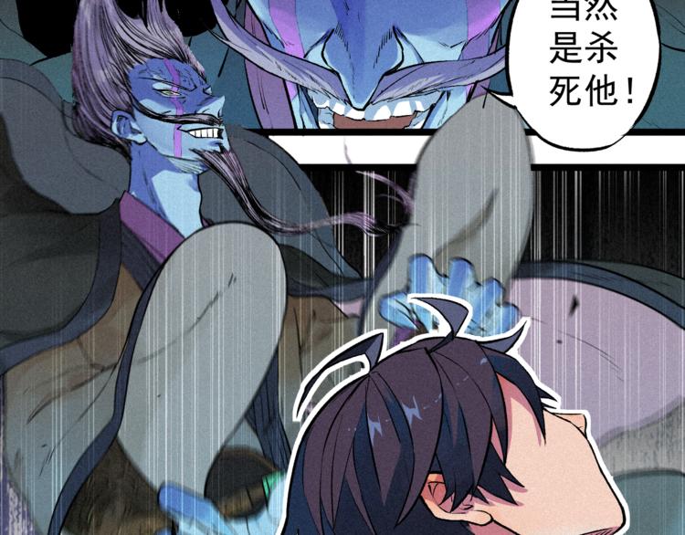 第3话 吾乃九阳圣体(1/2)-第5话