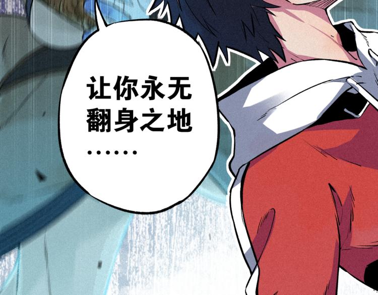 第3话 吾乃九阳圣体(1/2)-第5话