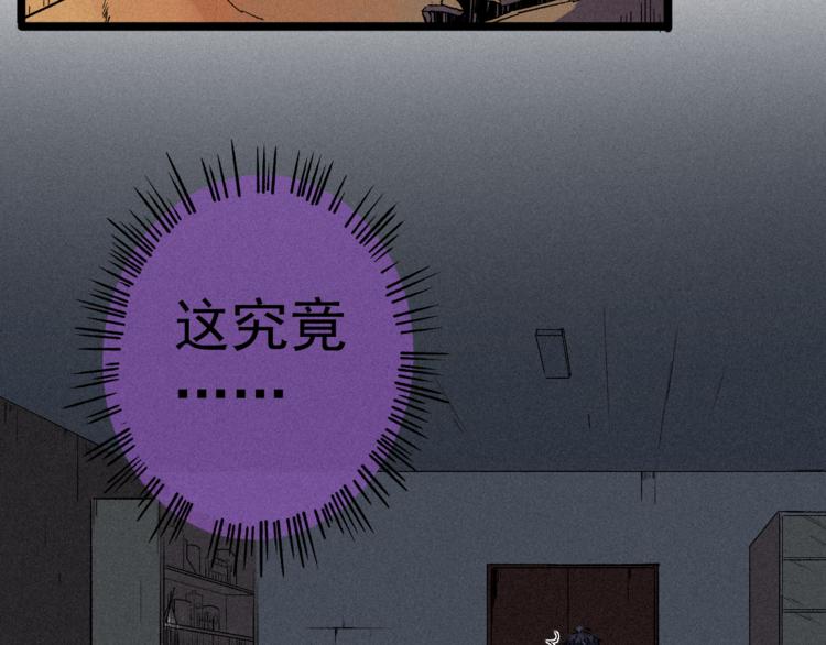 第3话 吾乃九阳圣体(1/2)-第5话