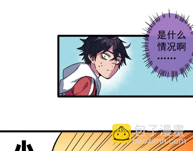 第3话 吾乃九阳圣体(1/2)-第5话