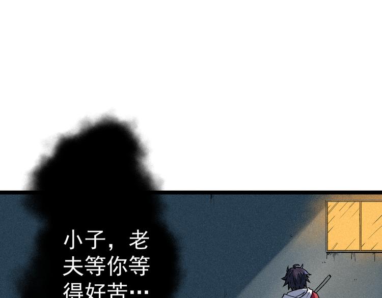 第3话 吾乃九阳圣体(1/2)-第5话