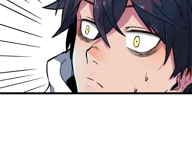 第3话 吾乃九阳圣体(1/2)-第5话