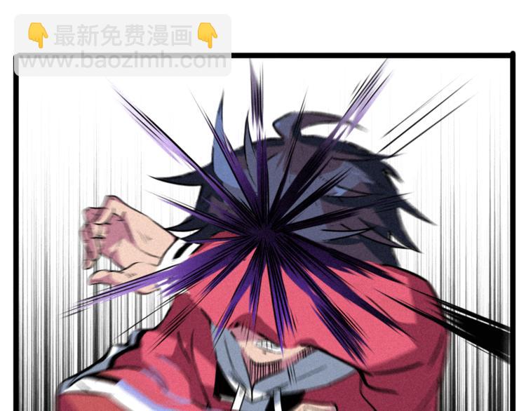 第3话 吾乃九阳圣体(1/2)-第5话