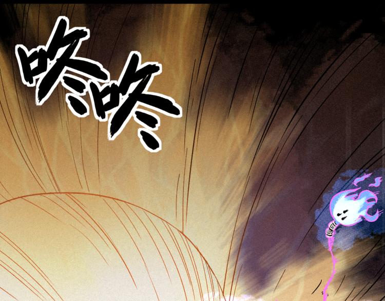 第3话 吾乃九阳圣体(1/2)-第5话